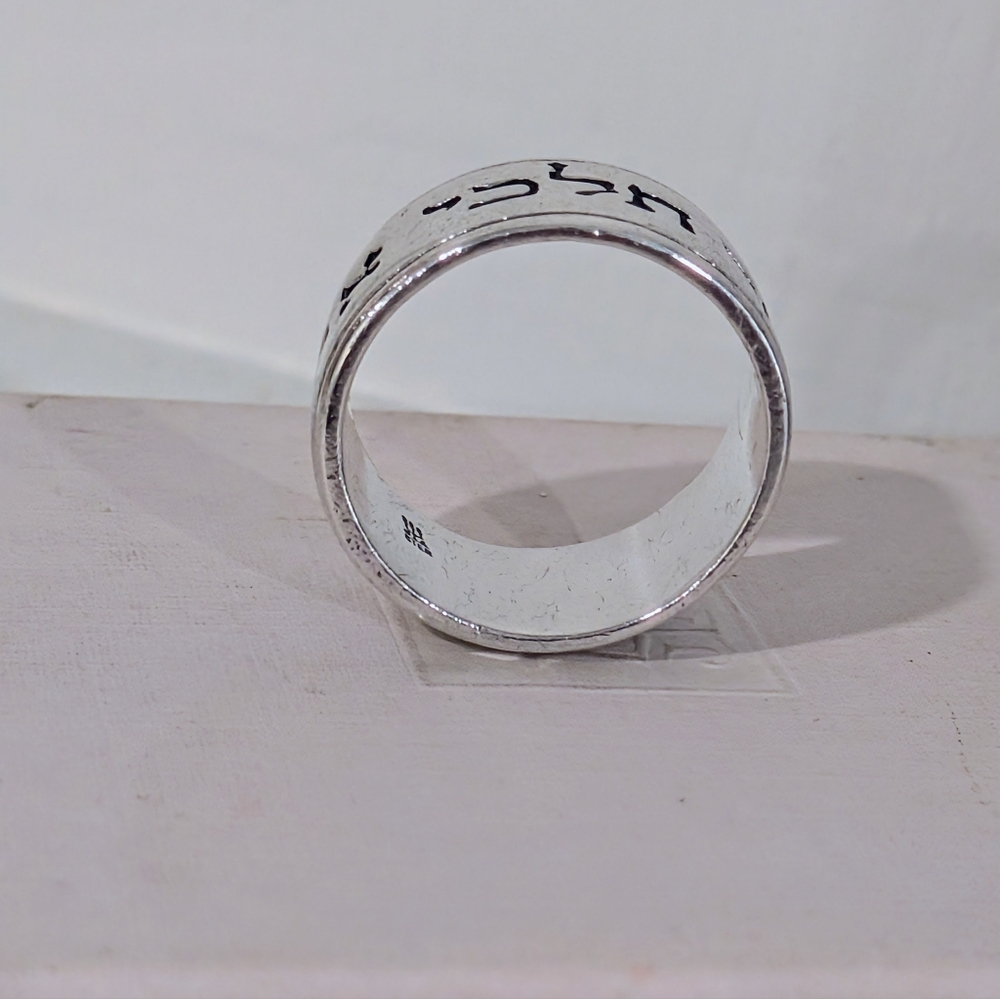 James Avery Sterling Silver Hebrew I Will Follow Band Ring Size 6.5 RETIRED - Picture 4 of 7